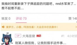 董子初爆料视频删掉了吗,真相成谜
